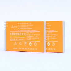 英特萊電池