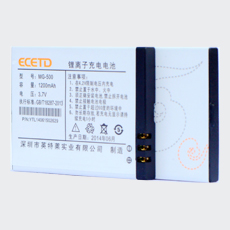 英特萊電池