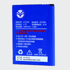 英特萊電池