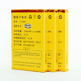 手機電池6
